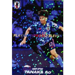 GS-16 【守田英正/スポルティングCP】カルビー 2024 サッカー日本代表