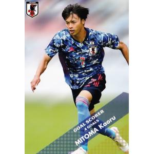 GS-04 【三笘薫/ユニオン・サンジロワーズ】カルビー 2022 サッカー日本代表チームチップス ...
