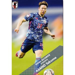 GS-06 【浅野拓磨/VfLボーフム】カルビー 2022 サッカー日本代表チームチップス レギュラ...