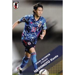 11 【橋本拳人】[クラブ発行]2022 ヴィッセル神戸 オフィシャルカード