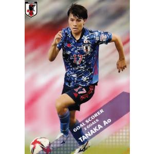 GS-16 【守田英正/スポルティングCP】カルビー 2024 サッカー日本代表