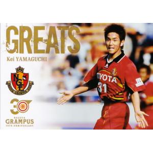 56 【山口慶】[クラブ発行] 2022 名古屋グランパス 30th Anniversary  レギ...