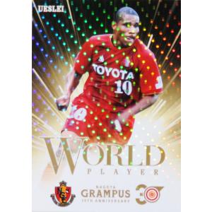 本田圭佑/ACミラン】16-17 サッカー日本代表SE <ビッグパッチ