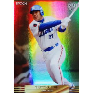 17 【曽谷龍平】エポックワン 2025 野球日本代表 侍ジャパン [2025.03