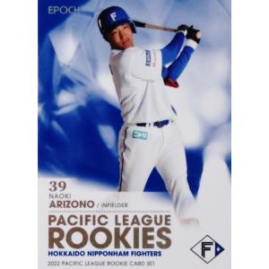 163 【今岡誠/阪神タイガース】2002 BBM ベースボールカード 1st