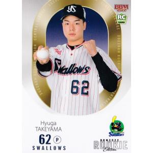 6 【岩田幸宏/東京ヤクルトスワローズ】BBM2022 ルーキーエディション