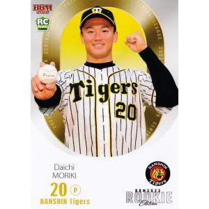 32 【黒原拓未/広島東洋カープ】BBM2022 ルーキーエディション