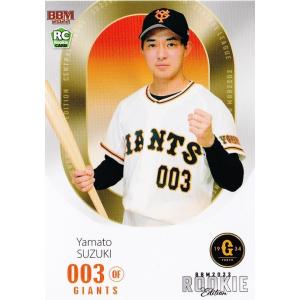 小林誠司 ジャイアンツ bbm 花火パラレル 小林誠司 ジャイアンツ bbm 花火パラレル