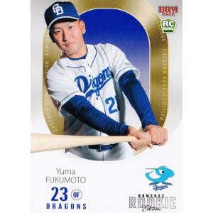 94 【加藤翼/中日ドラゴンズ】BBM2021 ルーキーエディション