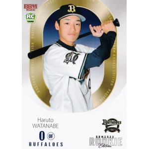 61 【渡部遼人/オリックス・バファローズ】BBM2022 ルーキーエディション レギュラー