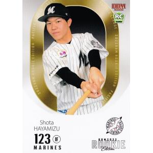 ヴァイスシュヴァルツ LHS/W122-003S Dream Believers 日野下 花帆 (SR