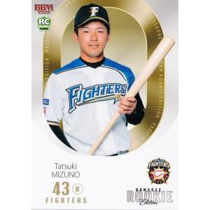 勝又温史】BBM 横浜DeNAベイスターズ 2024 [直筆サインカード] 30枚