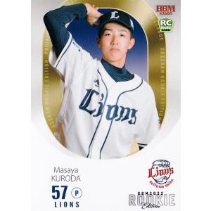2007BBM ルーキーエディションプレミアム レギュラー 05 岸孝之 (埼玉