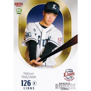 コナミデジタルエンタテインメント 遊戯王 LB-19 深淵の冥王 (レア