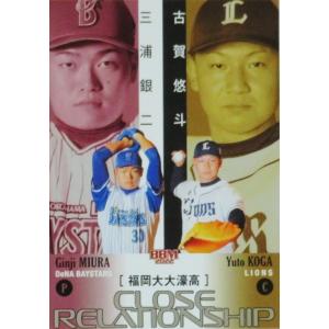 SP11 【近藤健介/北海道日本ハムファイターズ】BBM2022 ルーキー