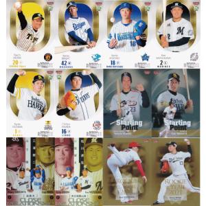 BBM2000 ベースボールカード 「90年代ベストナイン」 インサートカード