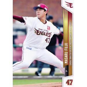 28 【佐藤智輝】[球団発行]2022 東北楽天ゴールデンイーグルス ベース