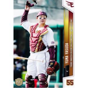 15 【土井正博 (太平洋クラブライオンズ)】BBM2013 世紀のトレード