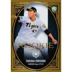 楽天イーグルス　吉野創士選手　ルーキー直筆サインカード Amazon.co.jp: 楽天イーグルス 吉野創士選手 ルーキー直筆サインカード