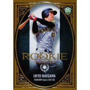 54 【森下翔太/阪神タイガース】2025 Topps NPB Stadium Club ベース