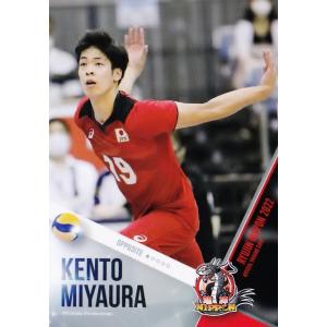 58 【宮浦健人】2022 龍神NIPPON 全日本男子バレーボール オフィシャルカード レギュラー