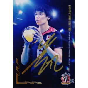 138 【江坂任/ファジアーノ岡山】2025 Jリーグオフィシャルカード