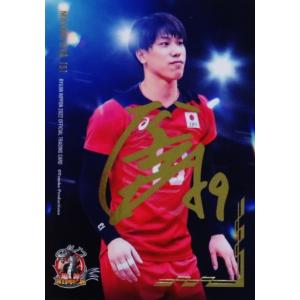 SP04 【山内晶大】2022 龍神NIPPON 全日本男子バレーボール