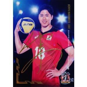 SP04 【山内晶大】2022 龍神NIPPON 全日本男子バレーボール