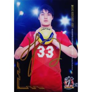 SP09 【富田将馬】2022 龍神NIPPON 全日本男子バレーボール