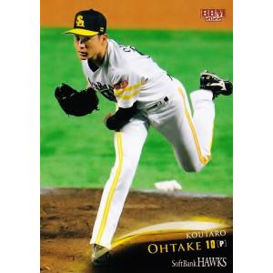 59 【正木智也(ROOKIE)】BBM 福岡ソフトバンクホークス 2022
