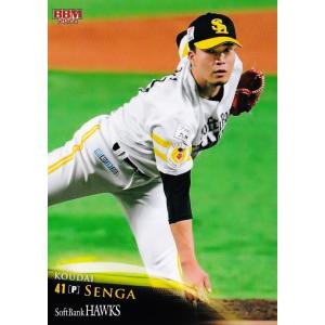 70 【千賀滉大】2019 福岡ソフトバンクホークス ユーズドボール