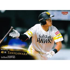 8【菅野智之/野球日本代表・侍ジャパン】2026 WBC TOPPS NOW TEAM SET