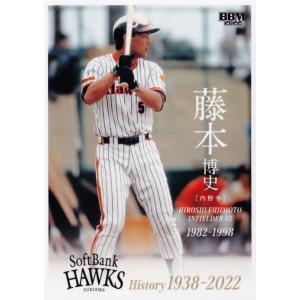 最終値下　福岡ダイエーホークスレプリカユニフォーム　岸川勝也　Lサイズ 089 岸川勝也 (福岡ダイエーホークス)】BBM ヒスコレ2015 思い出の