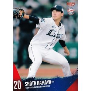 バディファイト S-SP02/SP02 日輪三光 アマテラス “藤ノ舞” (究極レア