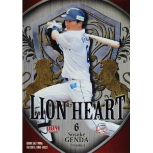18 【源田壮亮/野球日本代表・侍ジャパン】2024 TOPPS NOW 侍ジャパン