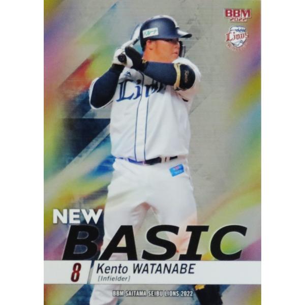 NB2 【渡部健人】BBM 埼玉西武ライオンズ 2022 インサート [NEW BASIC]