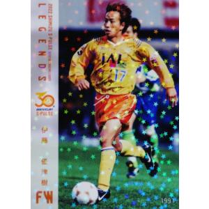 13 【小川敦也(ROOKIE)/宇都宮ブレックス】BBM2025 B.LEAGUE2024-25
