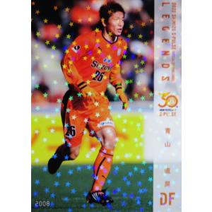 EPOCH 2025 Jリーグ カードGEM 5枚限定 清水エスパルス 乾貴士 23 【乾貴士】[クラブ発行]2025 清水エスパルス オフィシャルカード
