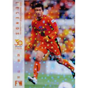23 【乾貴士】[クラブ発行]2025 清水エスパルス オフィシャルカード