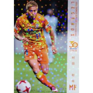 27 【太田圭輔】[クラブ発行]2022 清水エスパルス オフィシャルカード