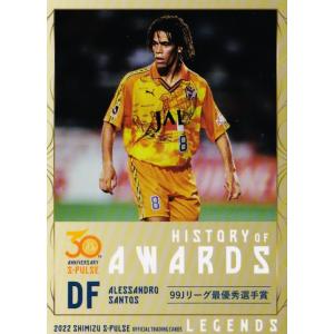 31 【鈴木国友】[クラブ発行]2025 栃木シティ オフィシャルカード