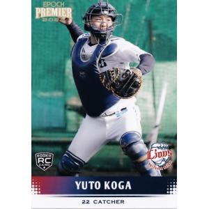 MP16【栗山巧】エポック 2022 埼玉西武ライオンズ PREMIER EDITION