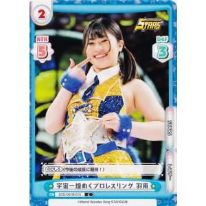 46 【藤崎智子(ROOKIE)】[クラブ発行]2025 浦和レッズ&浦和レッズ