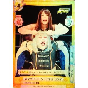 2 【岩谷麻優】2022 ブシロード Reバース for you STARDOM 2 【岩谷麻優】2022 ブシロード Reバース for you STARDOM