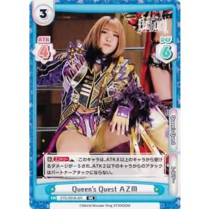 2 【岩谷麻優】2022 ブシロード Reバース for you STARDOM スターダム
