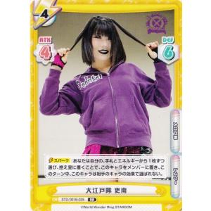 STARDOM 渡辺桃 トレーディングカード 15枚セット 25 【渡辺桃】2026 ブシロード トレーディングカード コレクション