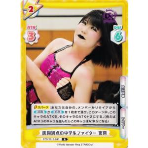 BBM2009 リアルヴィーナス レギュラー 【Playng Venus】 38 浅尾美和