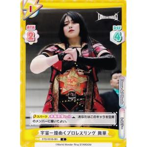 25 【渡辺桃】2026 ブシロード トレーディングカード コレクション