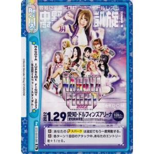 FP56 【花澤香菜/声優】2025 BBM FUSION レギュラー [始球式カード