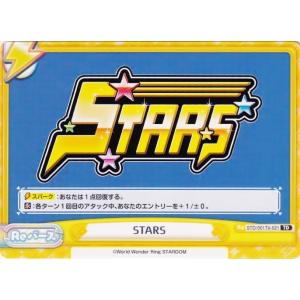 21 【STARS】2022 ブシロード Reバース for you STARDOM スターダム トライアルデッキ レギュラー [STARS]｜jambalaya